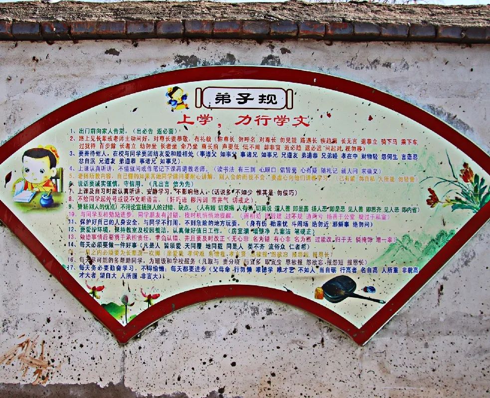 建边古驿富硒面粉