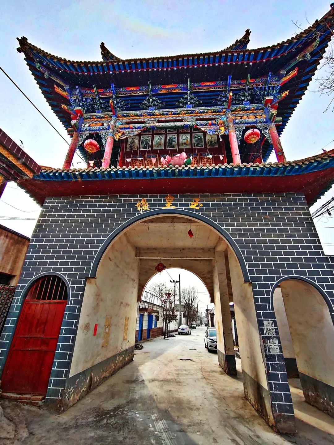 建边古驿富硒面粉