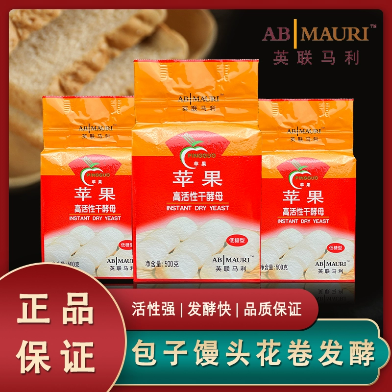富硒面粉多少一斤