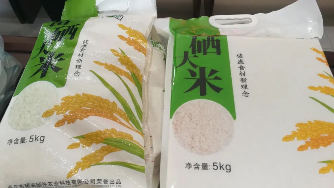 富硒蔬菜食品加盟
