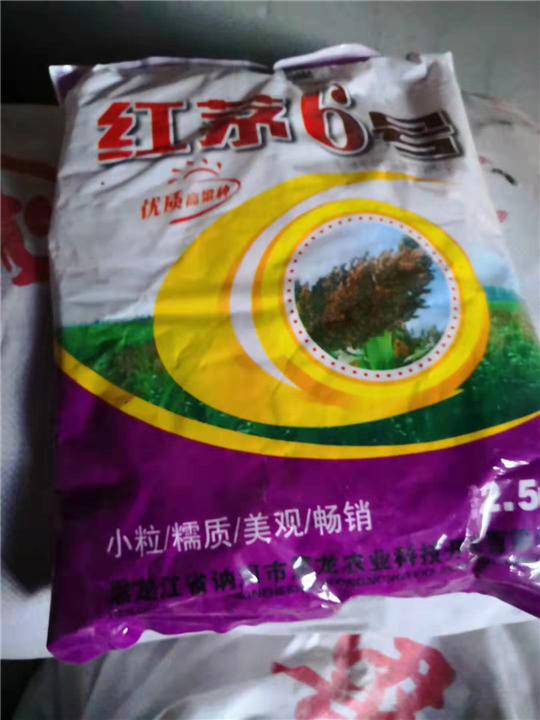 富硒水果蔬菜品种