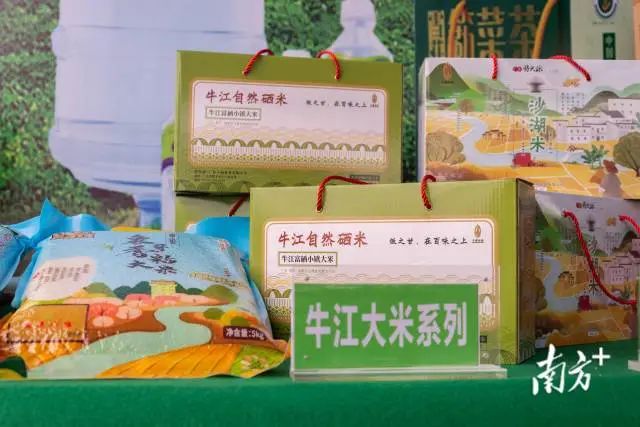 富硒蔬菜采摘方法