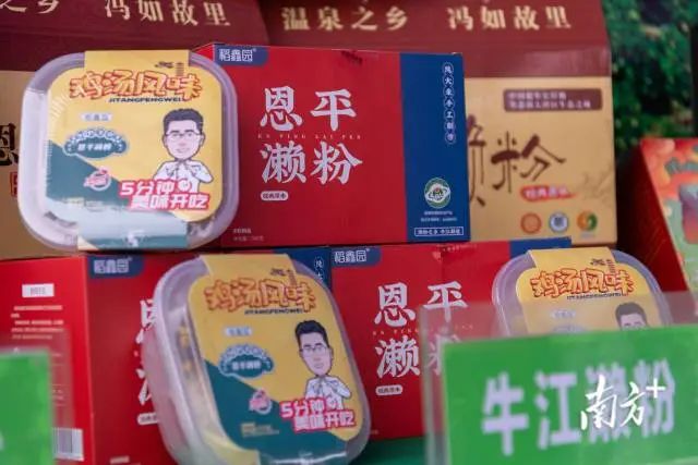 富硒蔬菜采摘方法