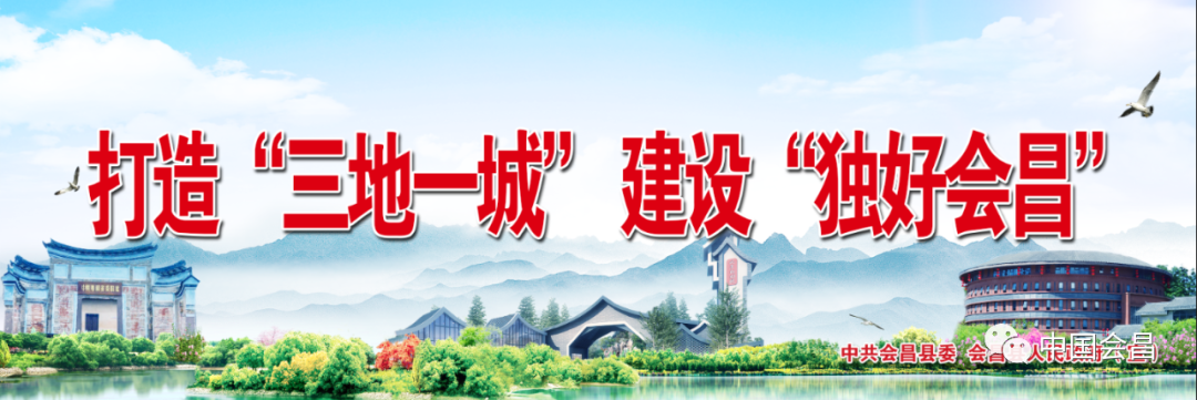 富硒蔬菜种植公司