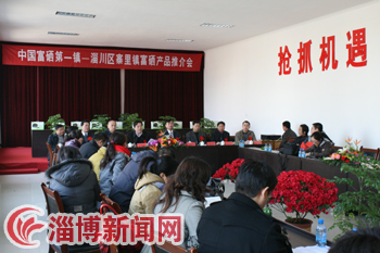 中国富硒第一镇寨里镇富硒蔬菜新鲜上市