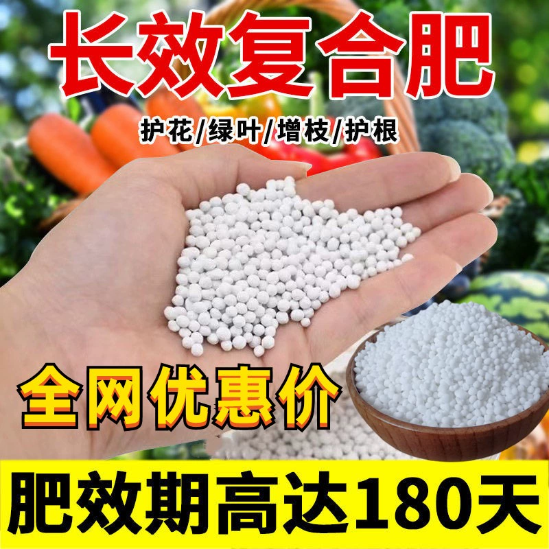 富硒地种植的蔬菜