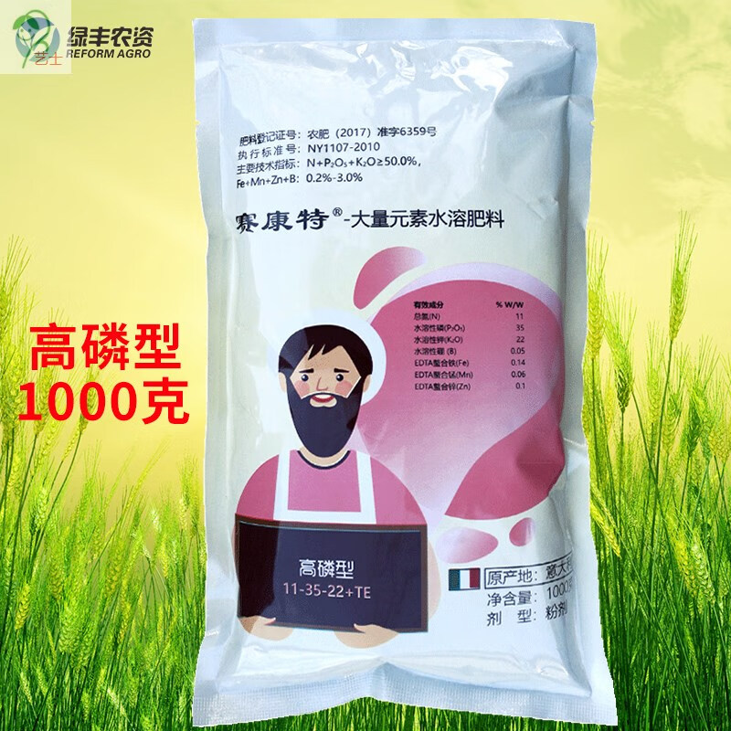富硒地种植的蔬菜