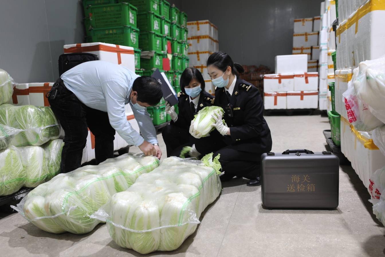富硒蔬菜认证标志