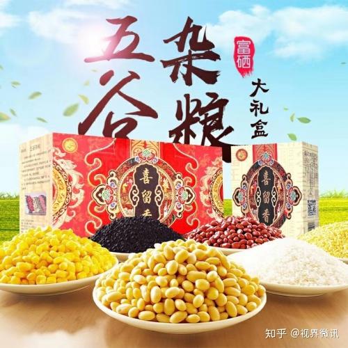 富硒蔬菜种子批发