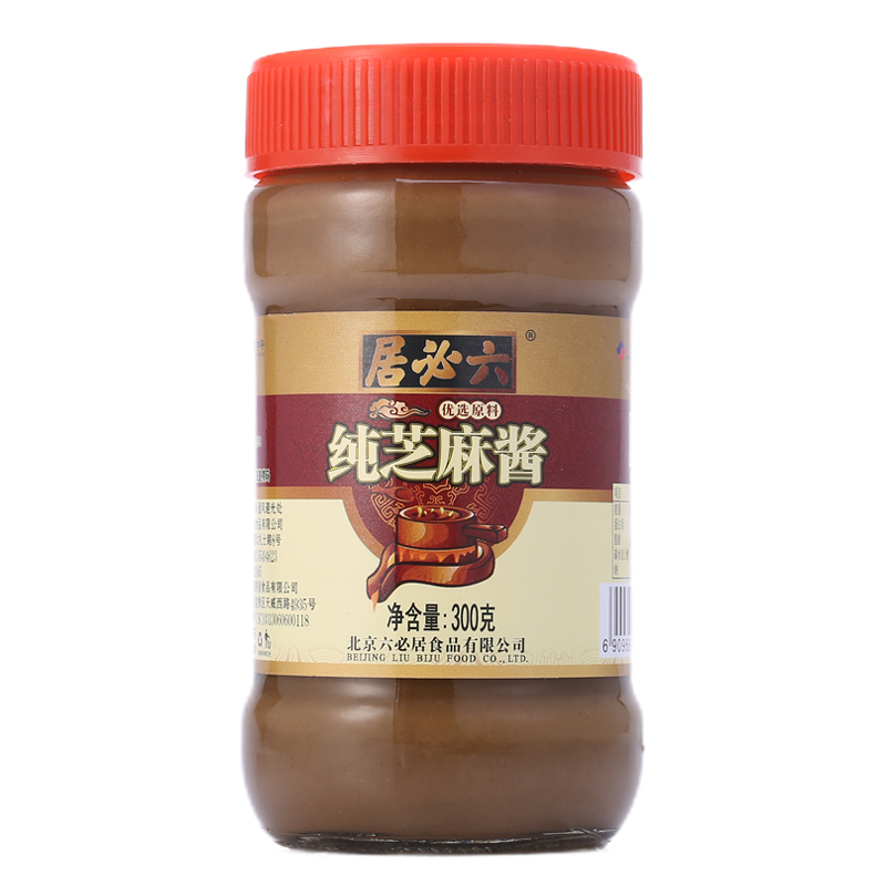 富硒爆汁蔬菜面藕