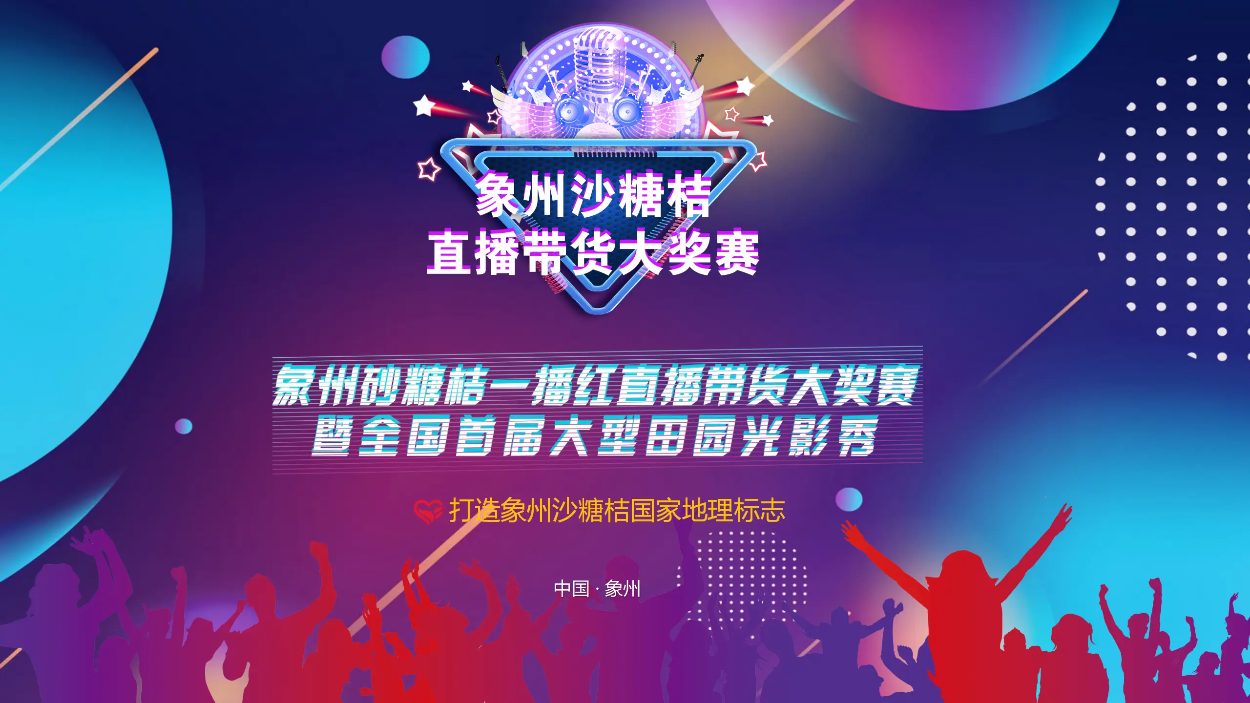 富硒水果怎么认证