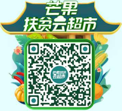 麻阳富硒水果标准