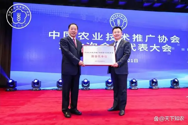 江苏富硒水果销售