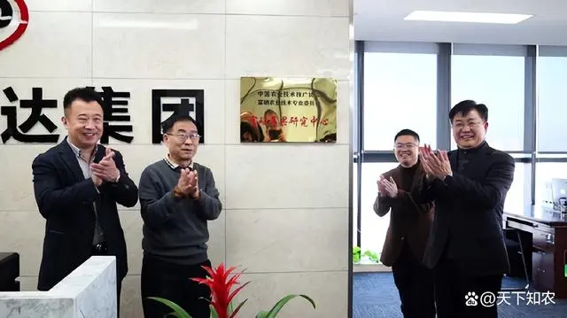 江苏富硒水果销售