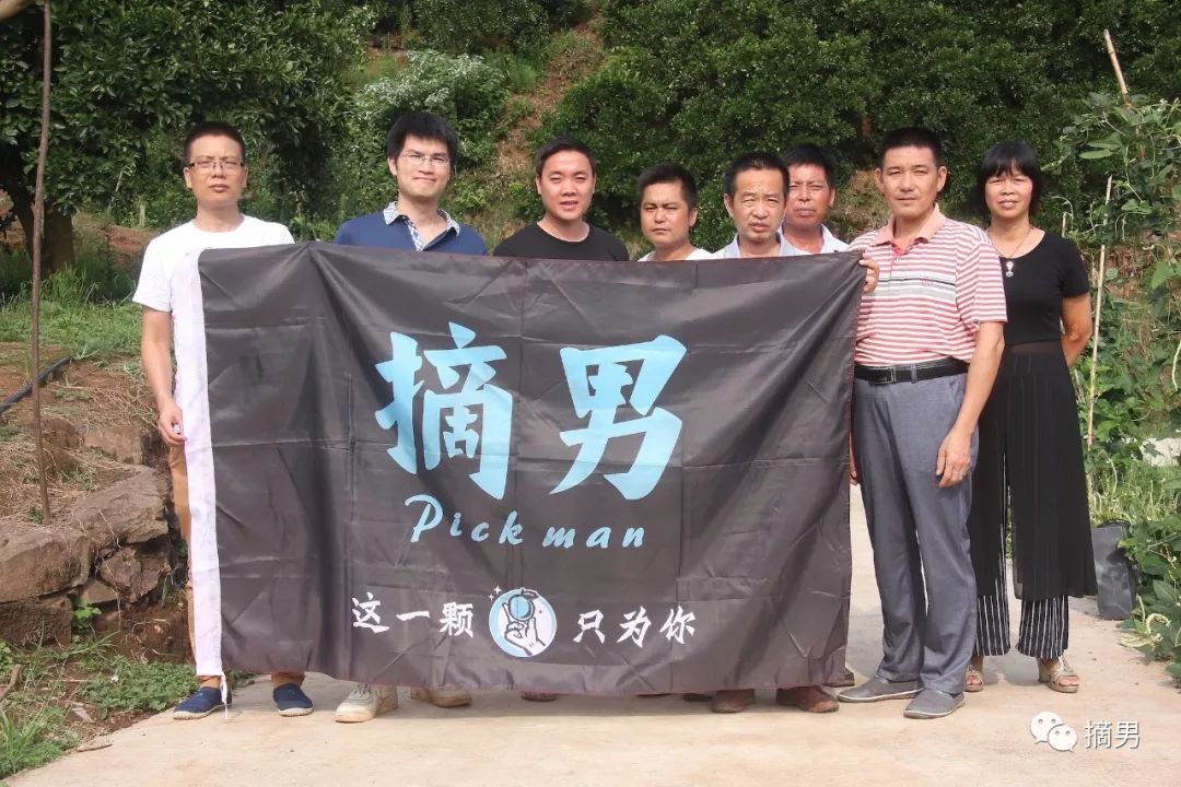 如何栽植富硒水果