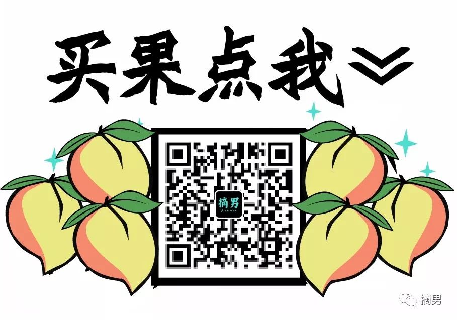 如何栽植富硒水果
