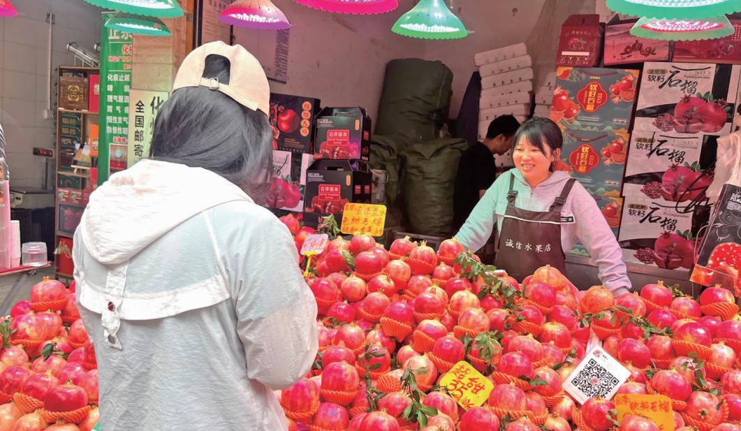 昆明富硒水果价格