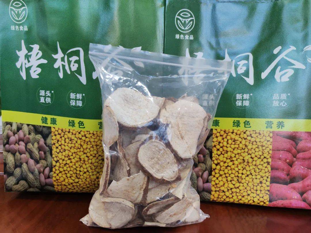 富硒水果萝卜种植