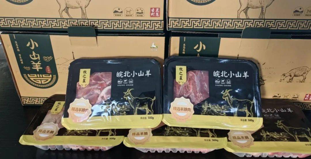 富硒水果萝卜种植