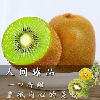 陕西富硒水果出口