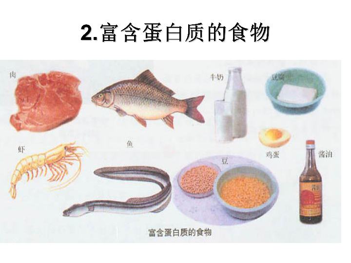 含硒的食物和水果有哪些（含硒量高的10种蔬菜水果）