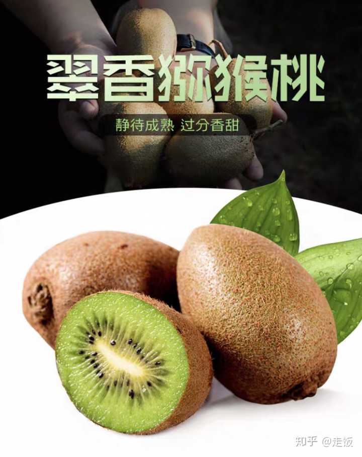啥水果是富硒果子