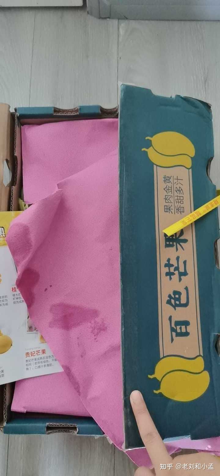 芒果是富硒水果吗