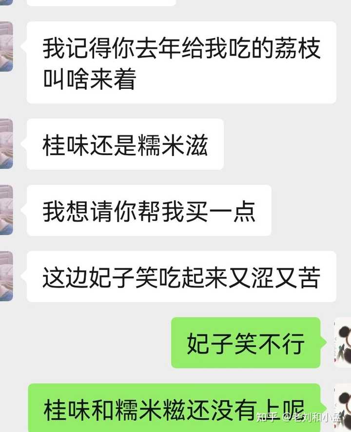 芒果是富硒水果吗