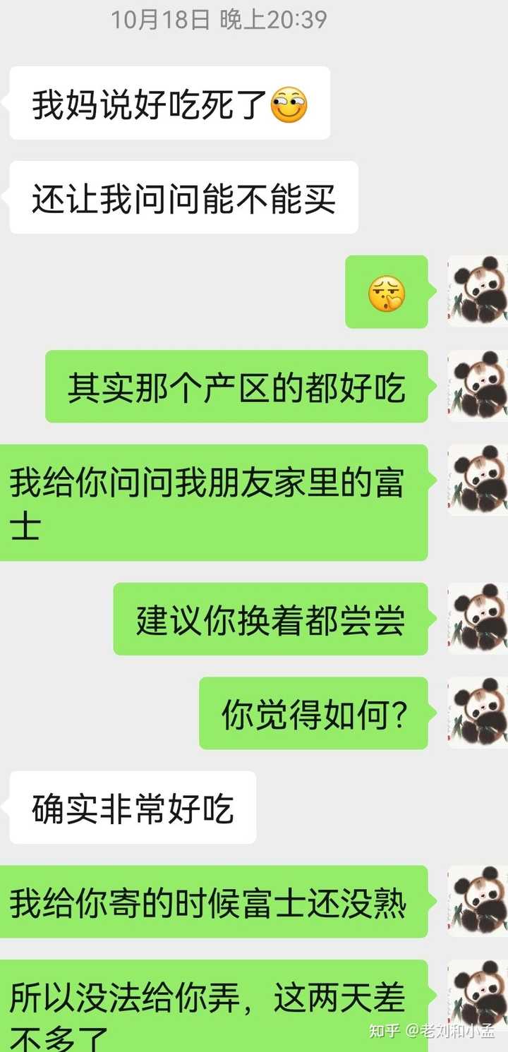芒果是富硒水果吗
