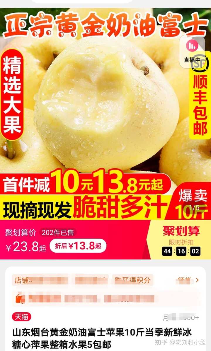 芒果是富硒水果吗