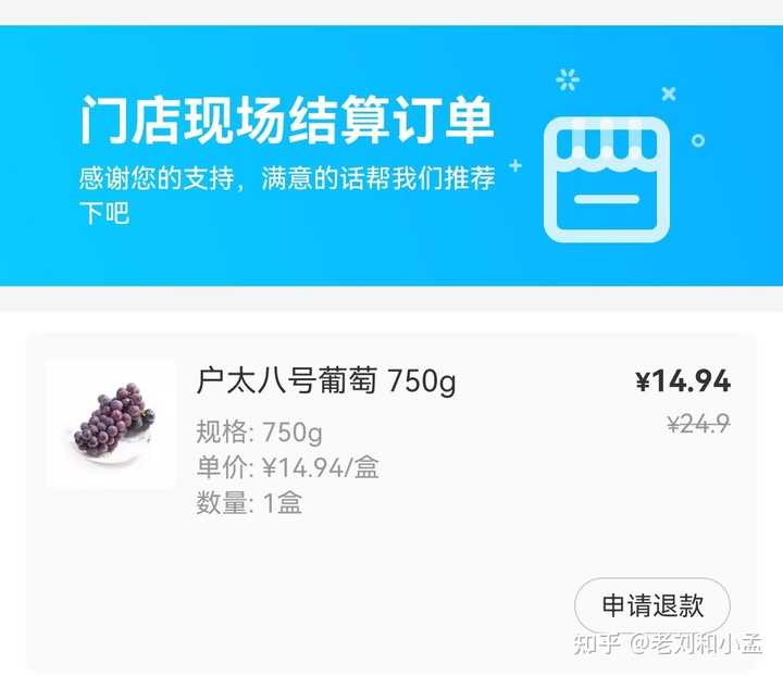 芒果是富硒水果吗