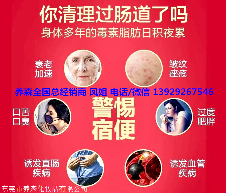 富硒无油水果酵素