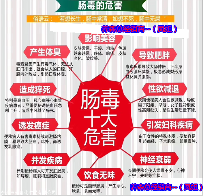 富硒无油水果酵素