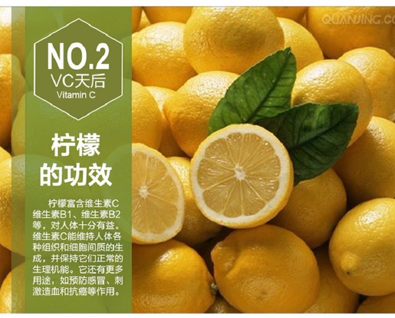 灵言富硒水果酵素