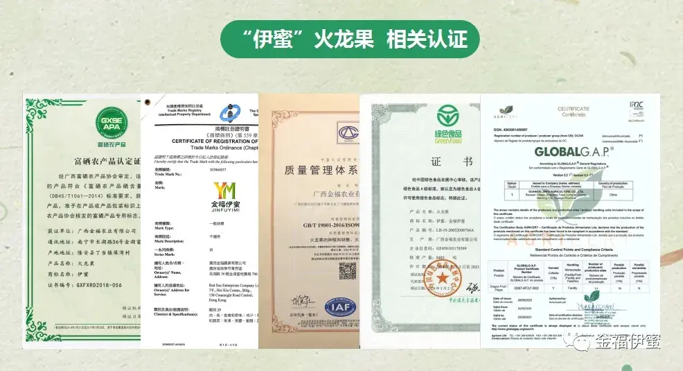 富硒水果生产厂家