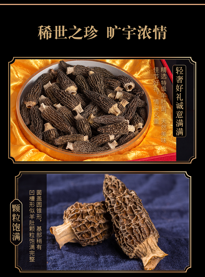 什么硒产品是酸味