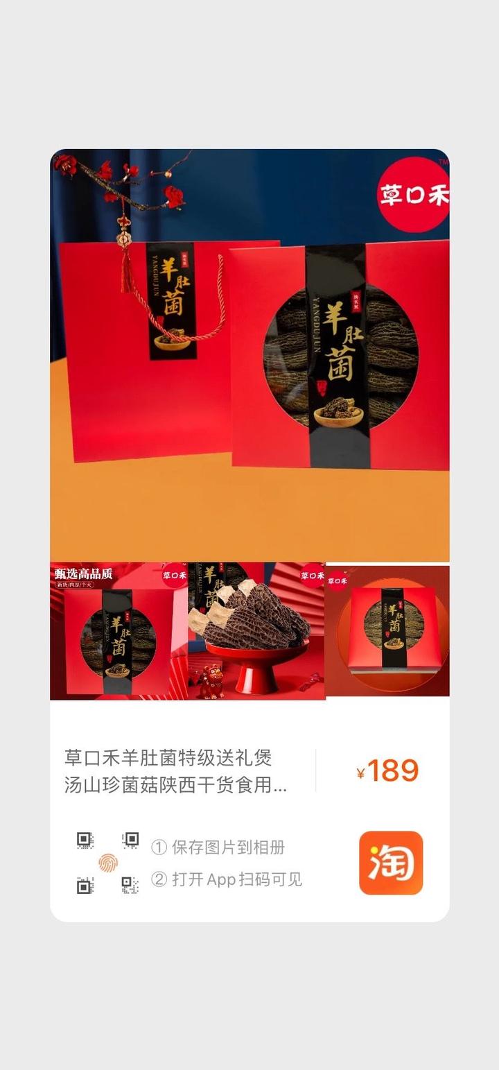 什么硒产品是酸味