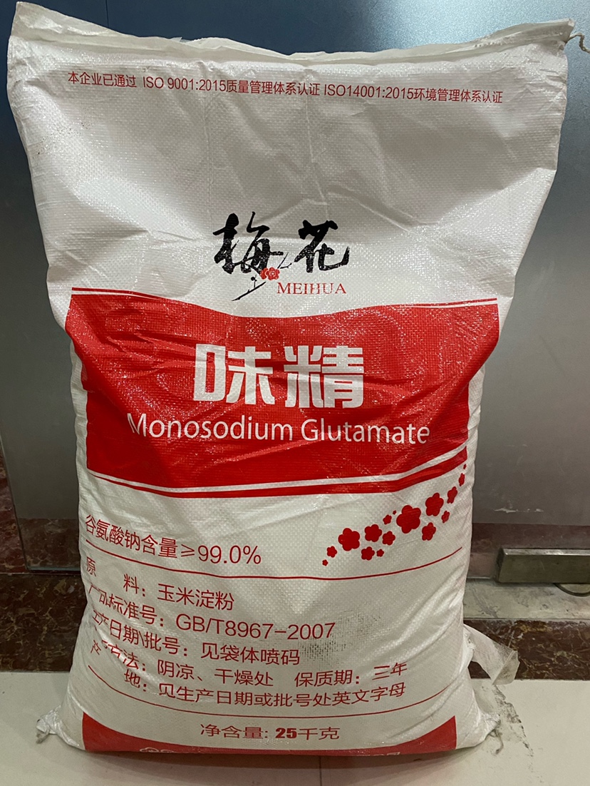 含有机硒减肥产品