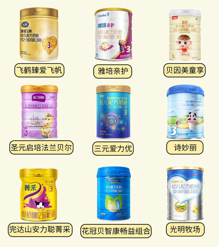 完达山有硒产品吗