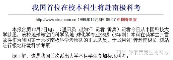 硒谷科技的硒产品
