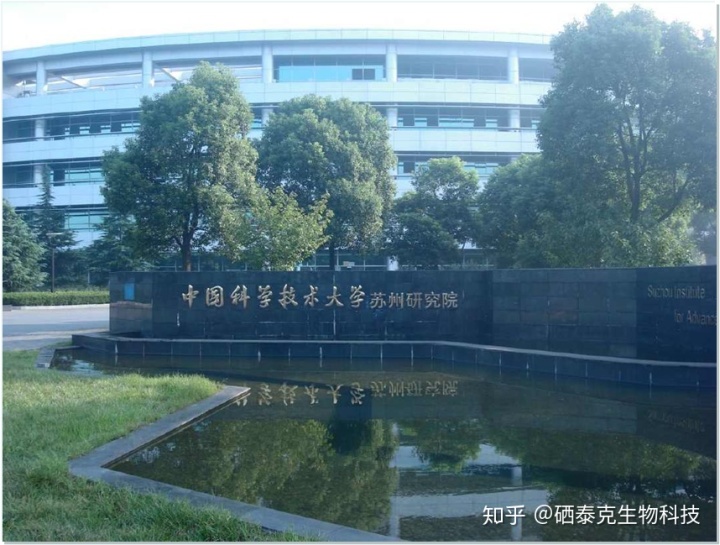 硒谷科技的硒产品