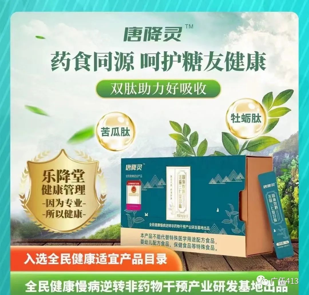 华硒时代产品硒片