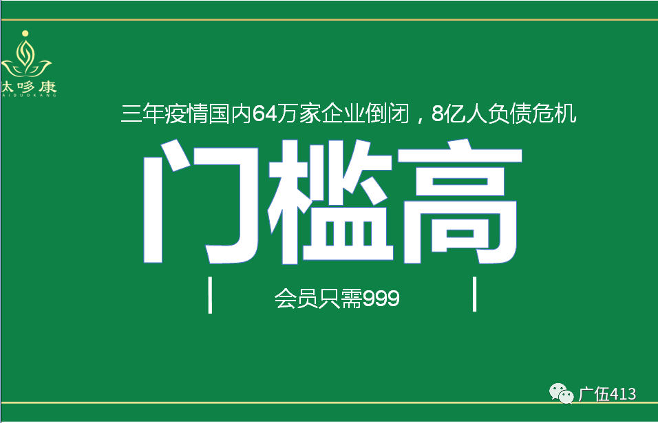 华硒时代产品硒片