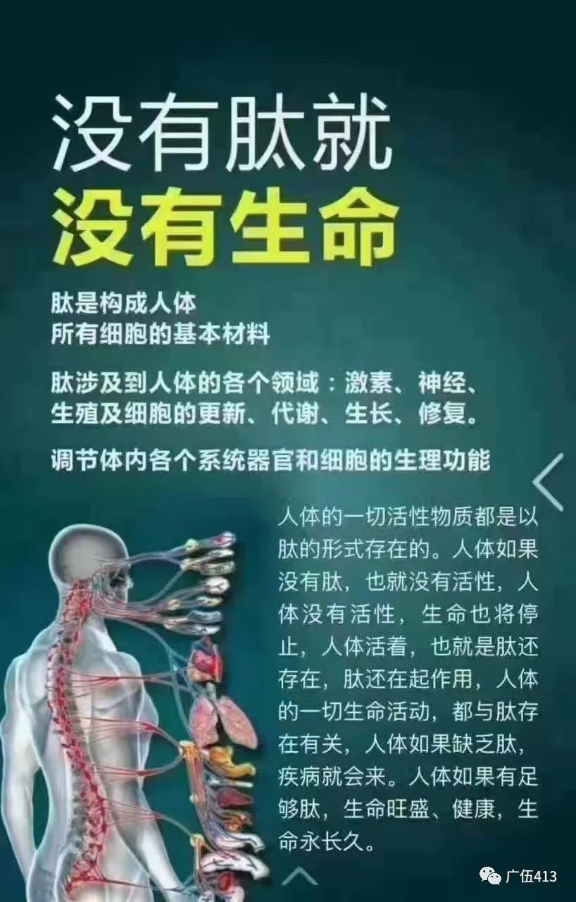 华硒时代产品硒片