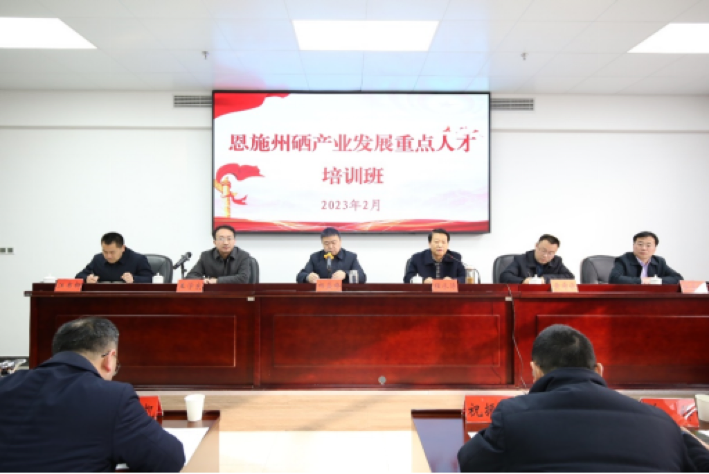 湖北恩施硒业产品