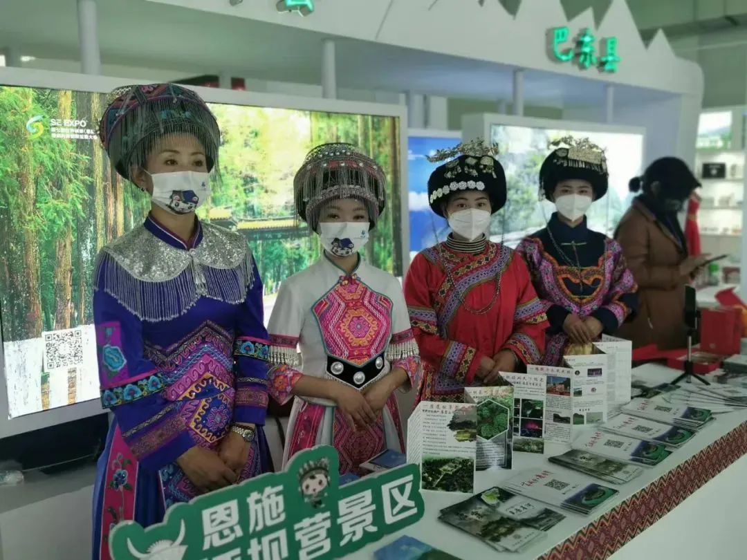 恩施做硒有关产品