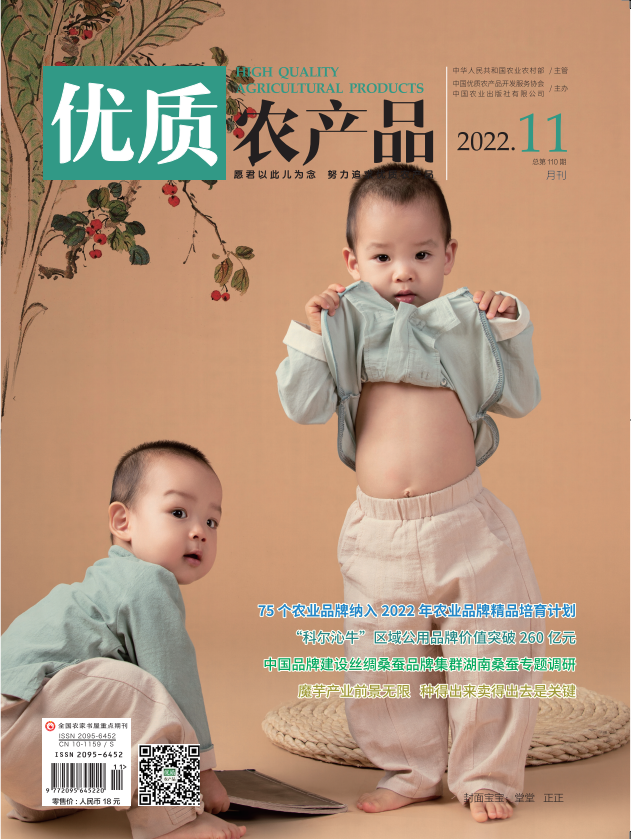 恩施做硒有关产品