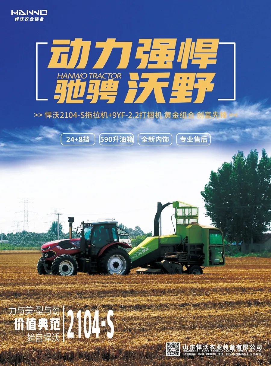 恩施做硒有关产品