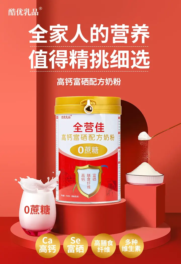 什么硒产品含量高