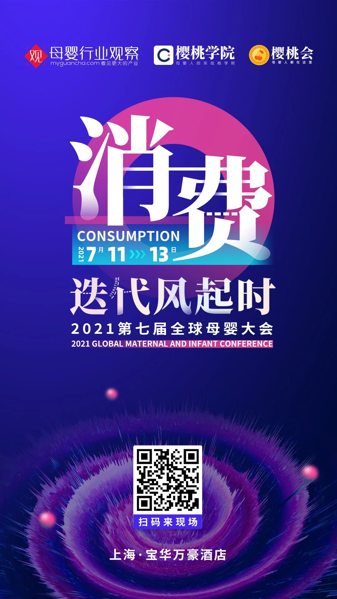硒产品的市场细分